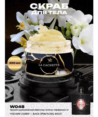 La Cachette Body scrub W048 Black Opium 250ml
