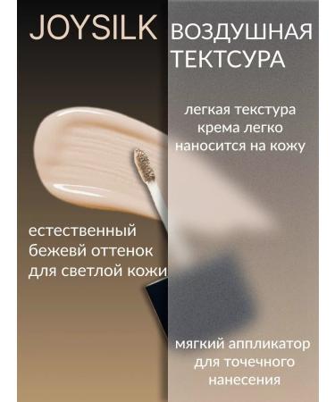 KiVi Beauty Face concealer cream - Buy Online on GoSupps.com