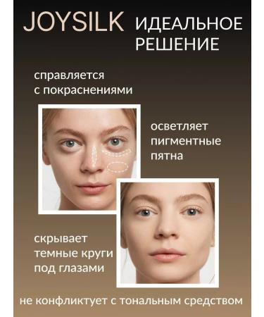 KiVi Beauty Face concealer cream - Buy Online on GoSupps.com