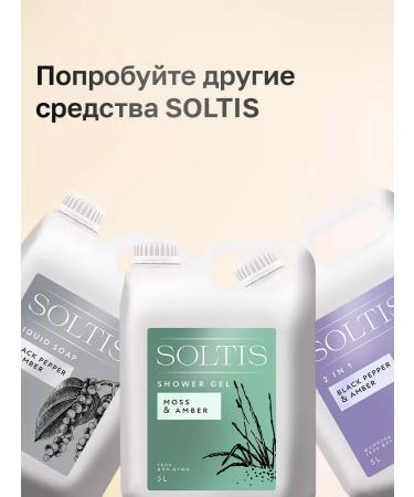 SOLTIS Shampoo for all hair types Black Pepper & Amber 5l - Buy Online on GoSupps.com