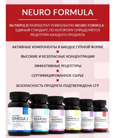 NUTRIPOLIS Rutin for the heart and blood vessels - Buy Online on GoSupps.com