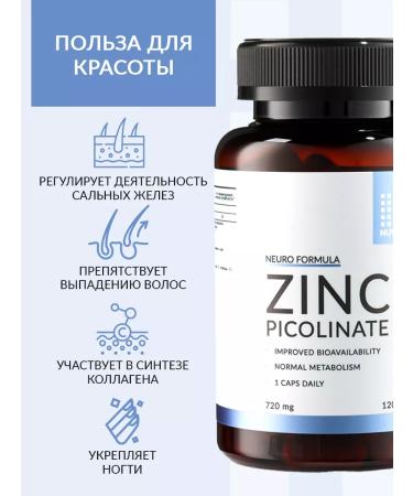 NUTRIPOLIS Picolinate zinc for immunity and beauty - Buy Online on GoSupps.com