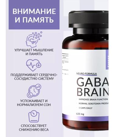 NUTRIPOLIS Gaba (Savor) sedative for sleeping from anxiety - Buy Online on GoSupps.com