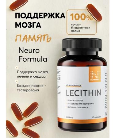 NUTRIPOLIS Lecithine is sunflower