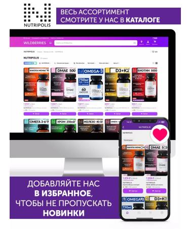 NUTRIPOLIS Lecithine is sunflower - Buy Online on GoSupps.com