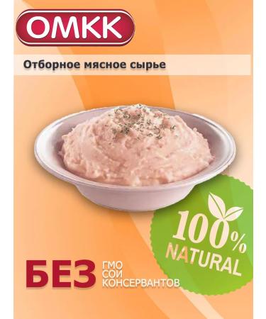 OMCC Puree children's meat beef marble 100 g 10 pcs - Buy Online on GoSupps.com