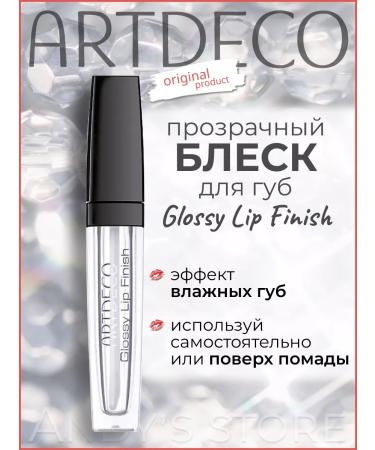 Artdeco Glossy Lip Finish lip gloss