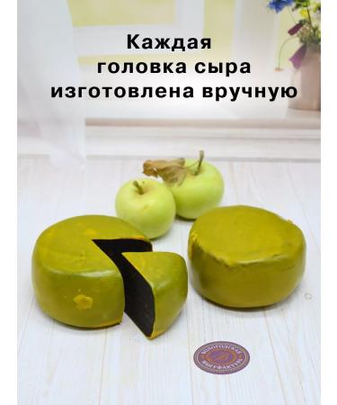 Vologda Manufactory Pastille "apple cheese with a sowed" without sugar - Buy Online on GoSupps.com