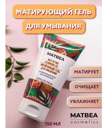 Matbea Mating gel for washing 150 ml
