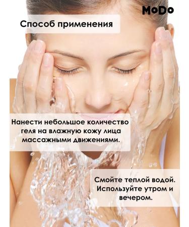 MODUM Modo gel gel gel gel Giaaluron 150 g - Buy Online on GoSupps.com