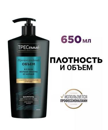 TRESemme Hair shampoo density and volume 650 ml