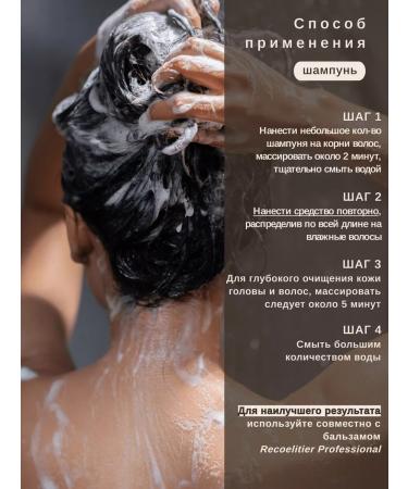 RECOELITIER PROFESSIONAL Collagen shampoo volume and power 200 ml SLS FREE - Buy Online on GoSupps.com