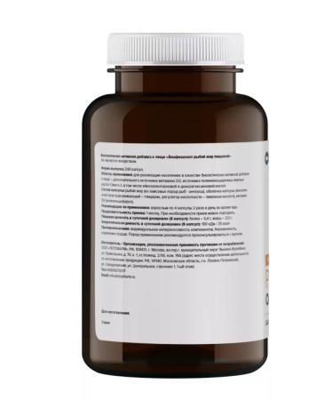 LETOFARM Biafichenol fish oil food 240 capsules - Buy Online on GoSupps.com