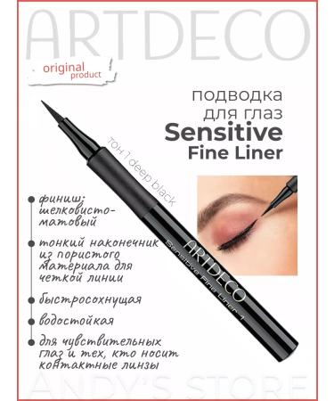 Artdeco Eye -eyed Sensitive Fine Liner tone No. 1 Deep Black