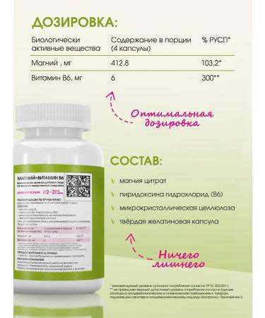 WAY TO LIVE Magnesium B6 Citrate 400mg - Buy Online on GoSupps.com