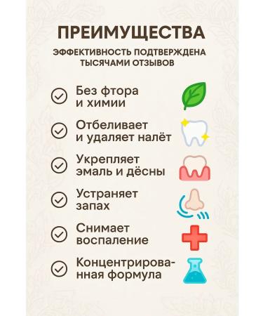 Punchalee Thai toothpaste whitening salt and mangoes 2*25 grams - Buy Online on GoSupps.com