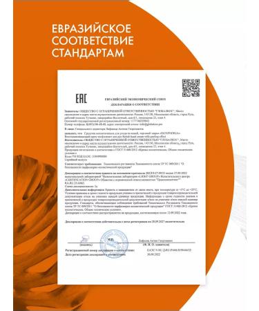 SkinpHoria Restorative hand exfoliant cream - Buy Online on GoSupps.com