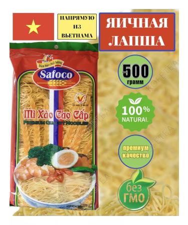 ACECOOK Egg noodles Vietnam 500 gr