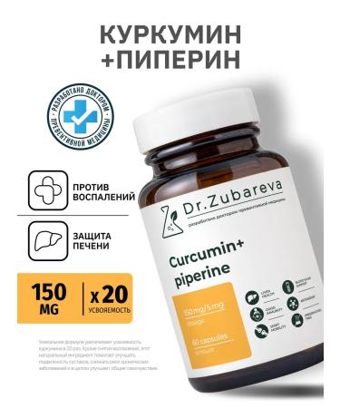 Dr Zubareva Kurkumin with piperin in weight loss capsules