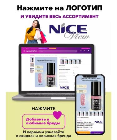 Nice View Lip pencil set - Buy Online on GoSupps.com