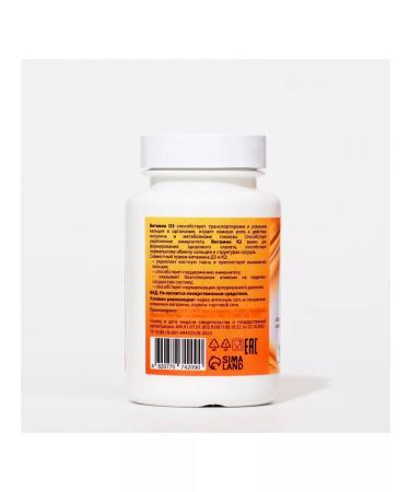 Vitamino Vitamin D3 + K2 600 IU 60 tablets - Buy Online on GoSupps.com