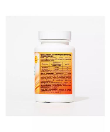 Vitamino Vitamin D3 + K2 600 IU 60 tablets - Buy Online on GoSupps.com