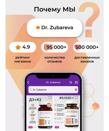 Dr Zubareva Kurkumin with piperin in turmeric capsules - Buy Online on GoSupps.com