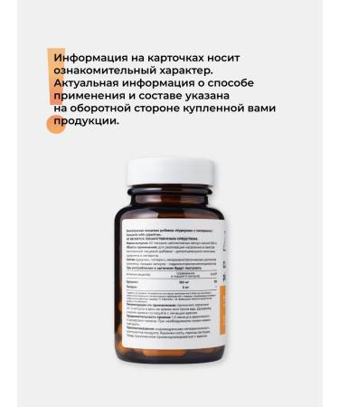 Dr Zubareva Kurkumin with piperin in turmeric capsules - Buy Online on GoSupps.com