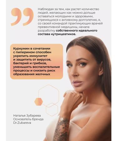 Dr Zubareva Kurkumin with piperin in turmeric capsules - Buy Online on GoSupps.com