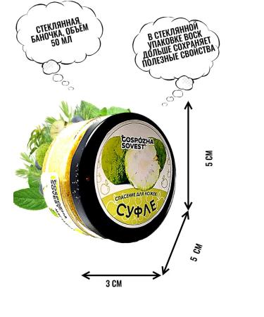 GOSPOZHA SOVEST Maklura for strengthening joints and veins - Buy Online on GoSupps.com