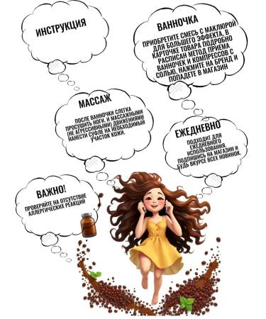 GOSPOZHA SOVEST Maklura for strengthening joints and veins - Buy Online on GoSupps.com