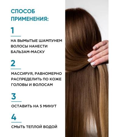 SelfieLab Balm against hair loss Fixing mask 200 ml - Buy Online on GoSupps.com