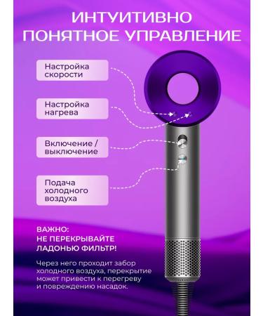 DreamAir Hair hairs with nozzles Basic HD-01 Twilight Purple - Buy Online on GoSupps.com