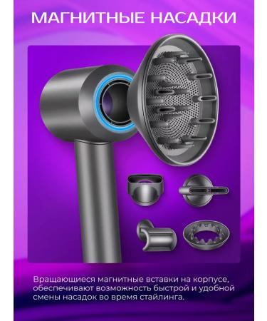 DreamAir Hair hairs with nozzles Basic HD-01 Twilight Purple - Buy Online on GoSupps.com