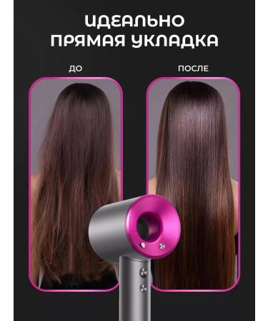 DreamAir Hair hairdressed with nozzles BASIC HD-01 Royal Fuchsia - Buy Online on GoSupps.com