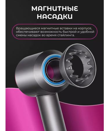 DreamAir Hair hairdressed with nozzles BASIC HD-01 Royal Fuchsia - Buy Online on GoSupps.com