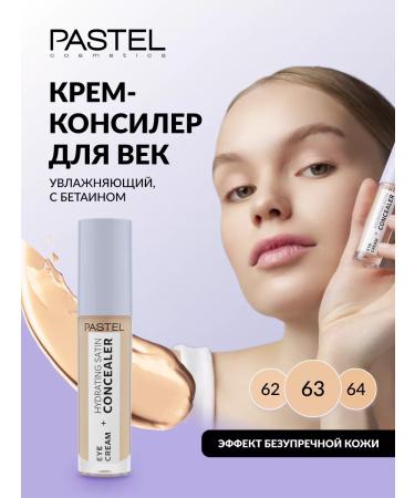 Pastel Cosmetics Eye Cream + Hydrating Satin Concealer 63 Pastel Dense Long-Lasting Concealer