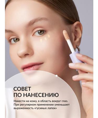 Pastel Cosmetics Eye Cream + Hydrating Satin Concealer 64 Pastel - Buy Online on GoSupps.com