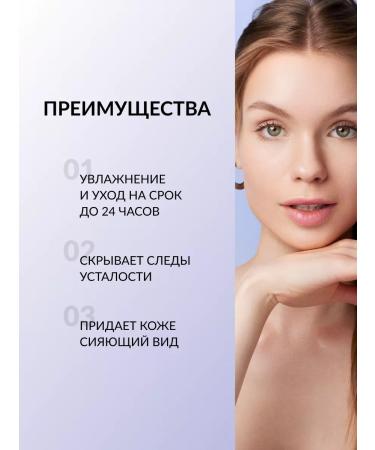 Pastel Cosmetics Eye Cream + Hydrating Satin Concealer 65 Pastel - Buy Online on GoSupps.com