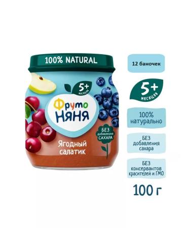 Frutonyanya Puree berry salad 100g * 12 pcs