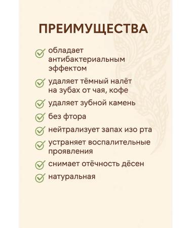 Punchalee Thai whitening toothpaste from raid without fluorine 2*25 - Buy Online on GoSupps.com