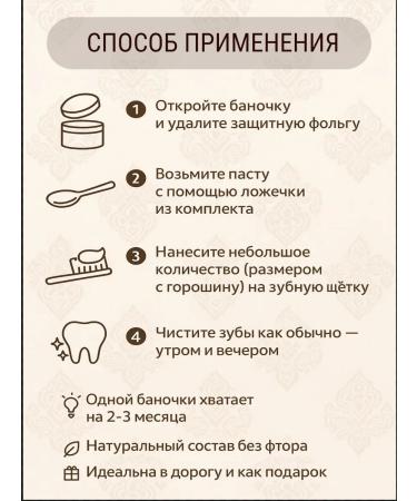 Punchalee Thai whitening toothpaste from raid without fluorine 2*25 - Buy Online on GoSupps.com