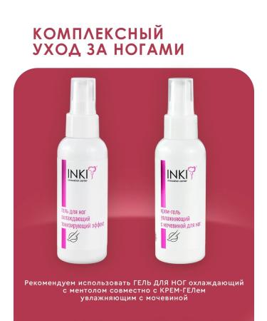 INKI Leg gel cooling tonic effect - Buy Online on GoSupps.com