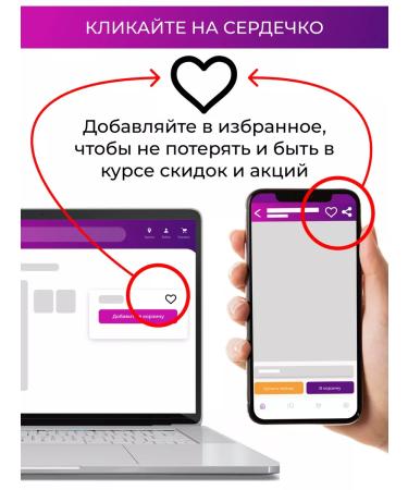 Alfit Plus Fitol 8 psorizan phyto cream ointment from psoriasis 90 ml - Buy Online on GoSupps.com