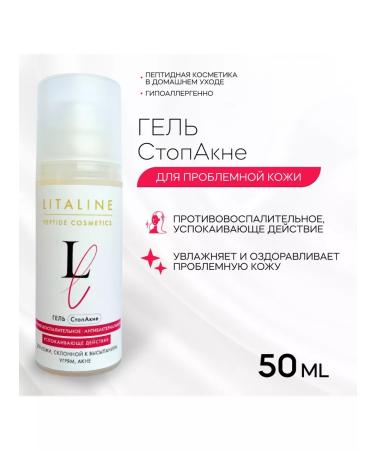 LITALINE Acne stop gel for problem skin 50 ml - Buy Online on GoSupps.com