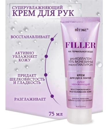 BelitaVitex Cosmetic set 40 + - Buy Online on GoSupps.com