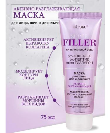 BelitaVitex Cosmetic set 40 + - Buy Online on GoSupps.com
