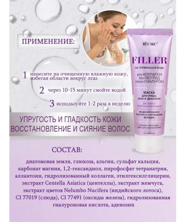 BelitaVitex Cosmetic set 40 + - Buy Online on GoSupps.com