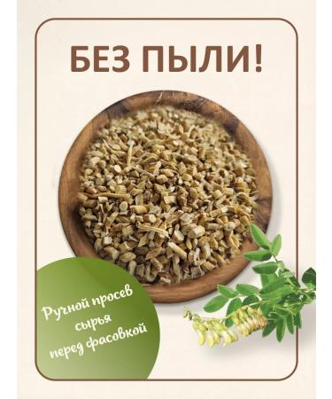 FitoWay Astragal root of the web 120 gr - Buy Online on GoSupps.com