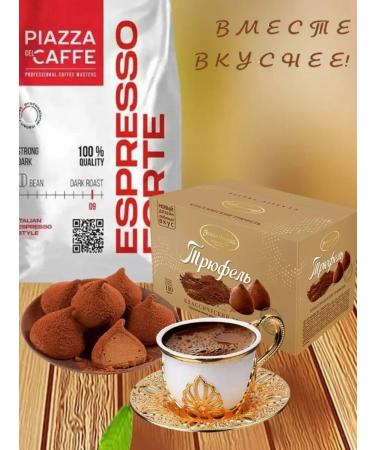 Coffee in 900 g PIAZZA DEL CAFFE ESPresso Forte - Buy Online on GoSupps.com